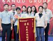 KANOUGROUP 2020年8月份业绩表彰大会
