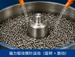 磁性研磨技术：高精度零件去毛刺与表面处理的高效解决方案